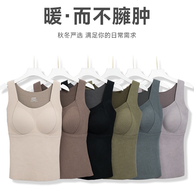 Imperial 8866 Graphene Bra Base Thermal Vest Thermal Underwear Women's Base Vest Halter Seamless Vest Application Scenario