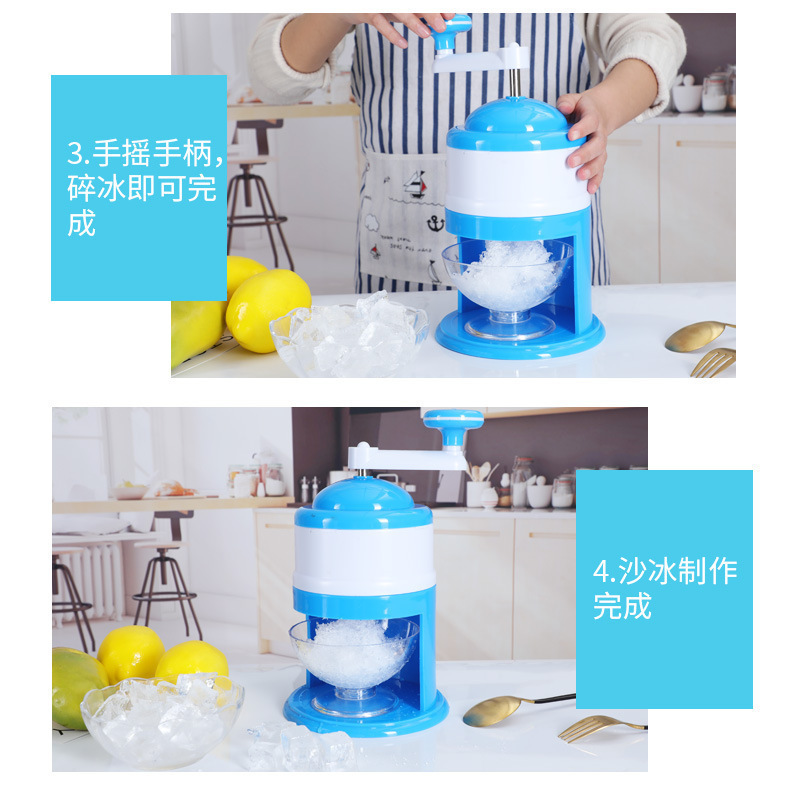 手摇刨冰机 水果冰沙机神器 家用小型碎冰机绵绵磨砂冰机沙冰现货详情4