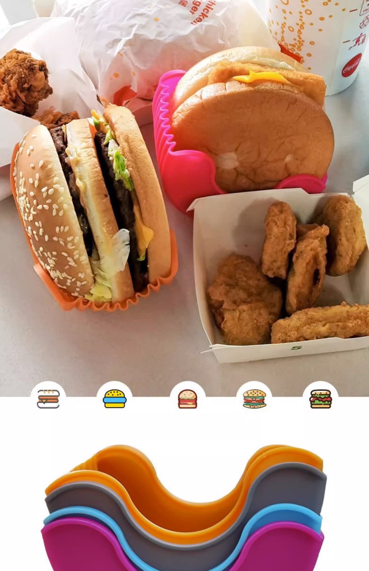 Burger Bud硅胶汉堡可伸缩免接触防脱落汉堡固定盒详情1