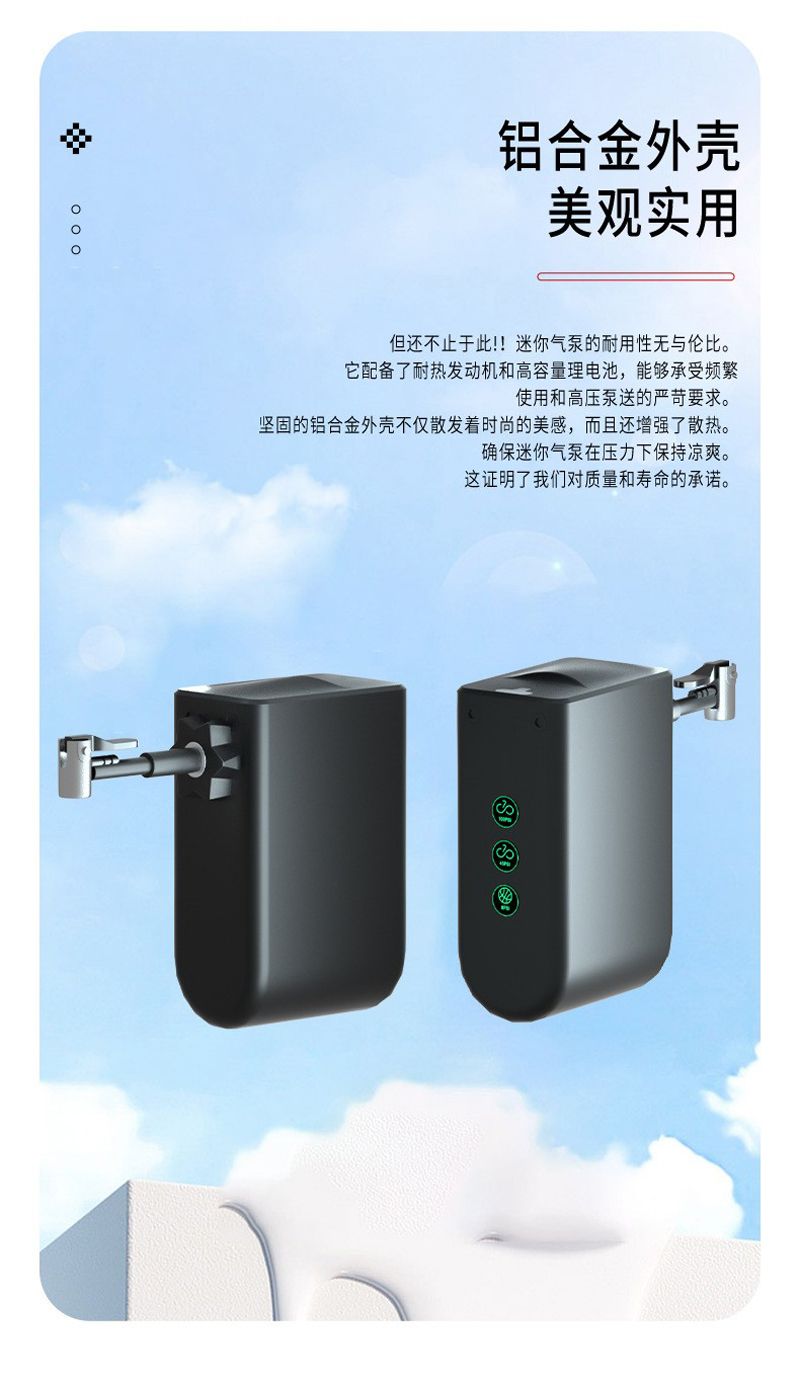 240407 portable mini bicycle air pump, intelligent high-pressure air pump, mountain road bike, bicycle electric air pump, cycling equipment pic 9