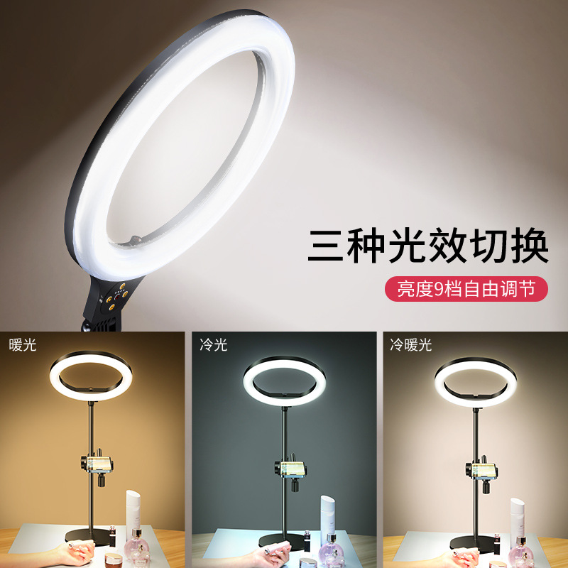 Xiaotian desktop fill light, floor-standing multi-functional beauty photography, selfies, food, makeup, overhead shooting, phone stand details Picture