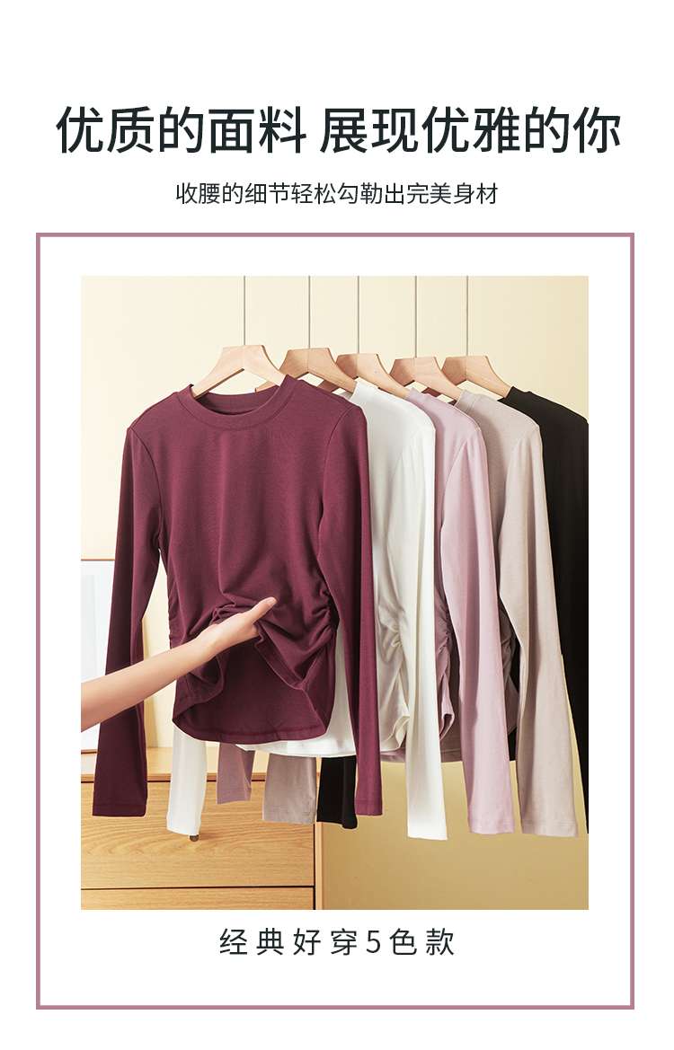 The American Empire 2532 Fashion Crewneck Fold Women's Bottom Shirt Autumn And Winter New Solid Color Simple Fashion Women's Bottom Shirt Top undefined