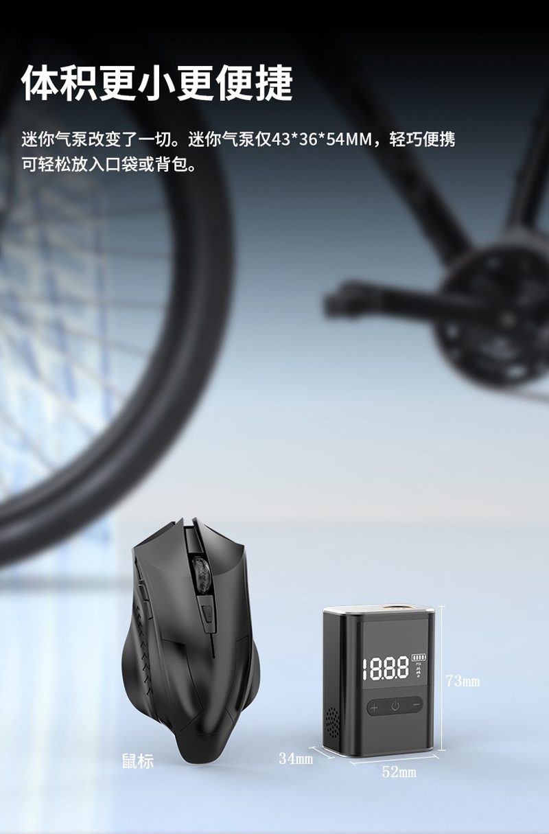240412 pantalla digital mini portátil bomba de carga de bicicleta bomba de alta presión inteligente bicicleta de carretera de montaña bomba de carga eléctrica para bicicletas equipo de ciclismo pic 4