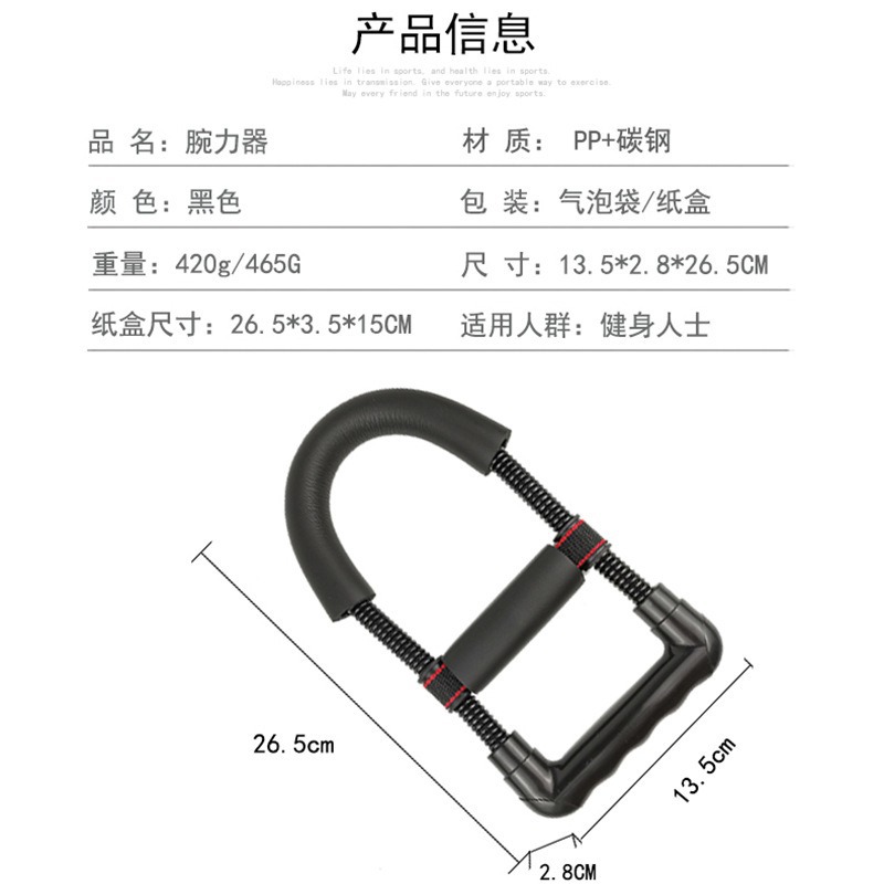 脚蹬拉力器/握力器/拉力器/脚蹬/弹力带细节图