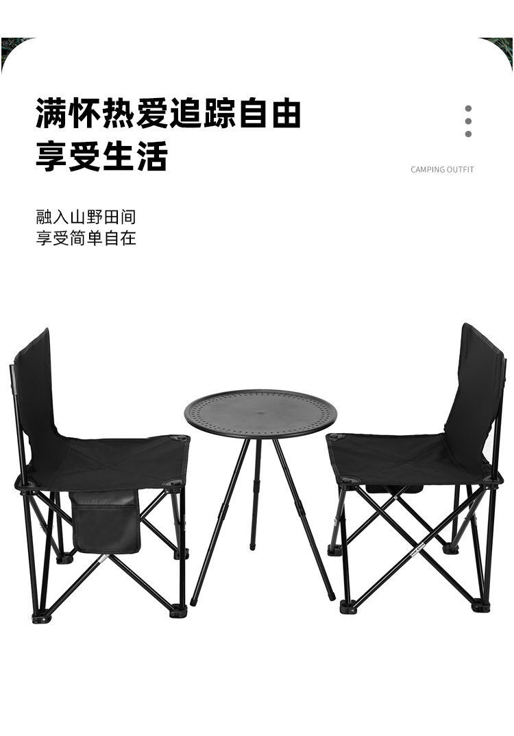 户外小圆桌露营折叠桌便携可调节轻便桌子钓鱼家用露营桌野营小桌详情图12
