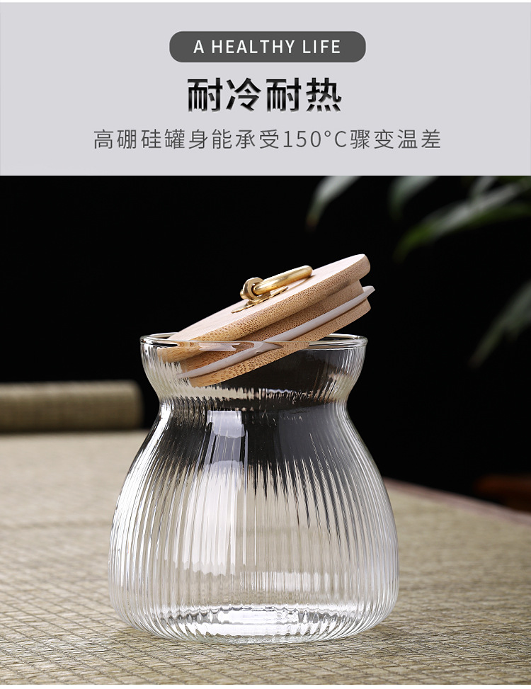 透明创意玻璃茶叶罐家用储物罐普洱茶密封茶罐零食收纳罐子详情1