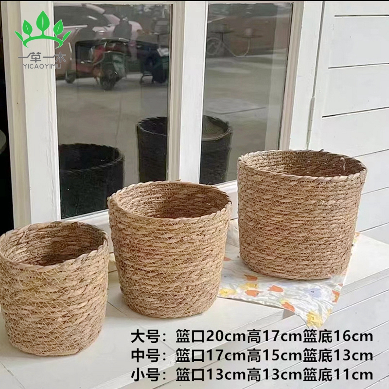 草编手工花篮花盆套筐桌面装饰摆件藤编花篮绿植草编收纳篮伴娘