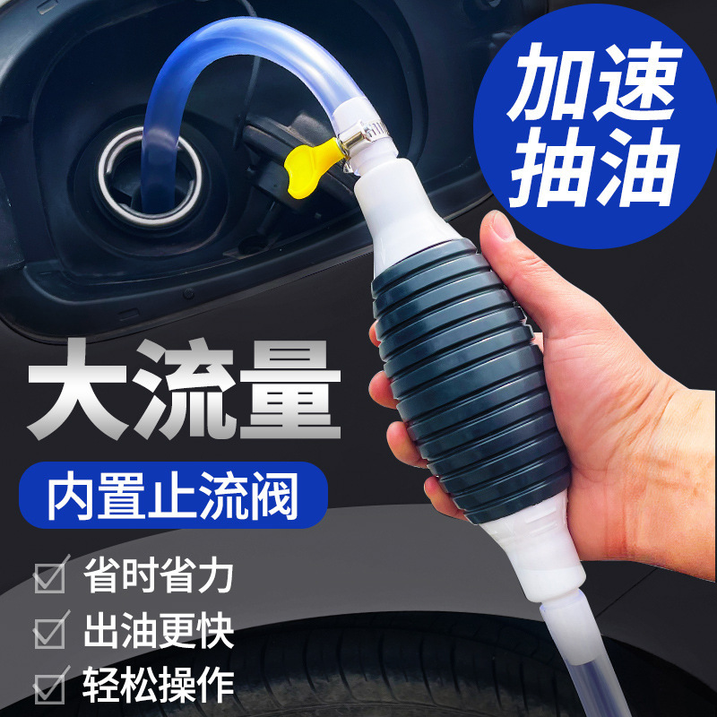 Gasoline fuel suction pump, manual fuel pump, truck and car fuel pump, urea diversion and suction pipe, a magic tool for household use details Picture