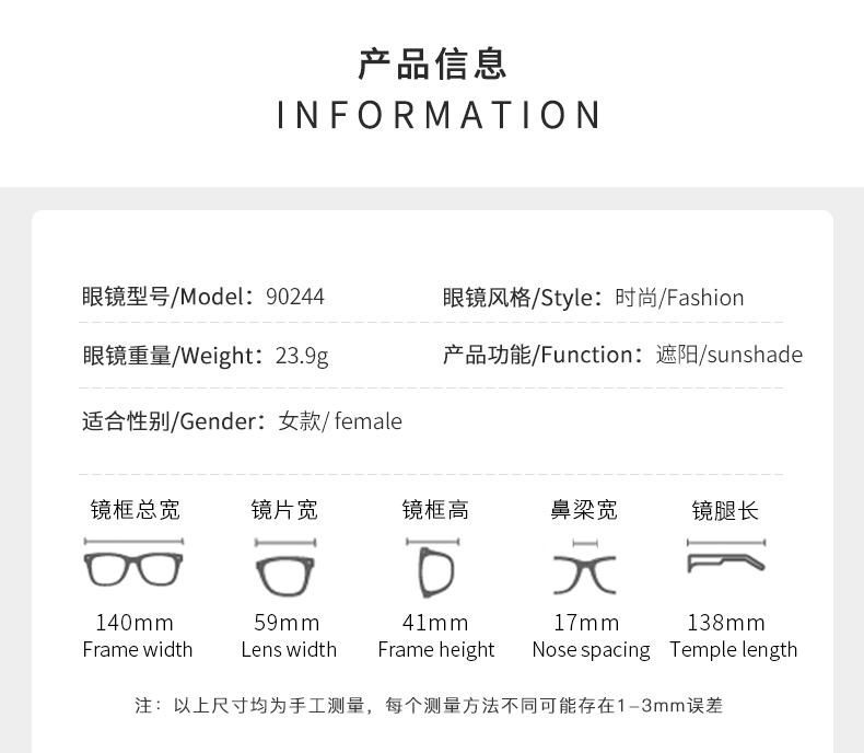  跨境新款无框切边太阳镜金属方形正反字母F墨镜驾驶镜厂家直销ins90244详情12