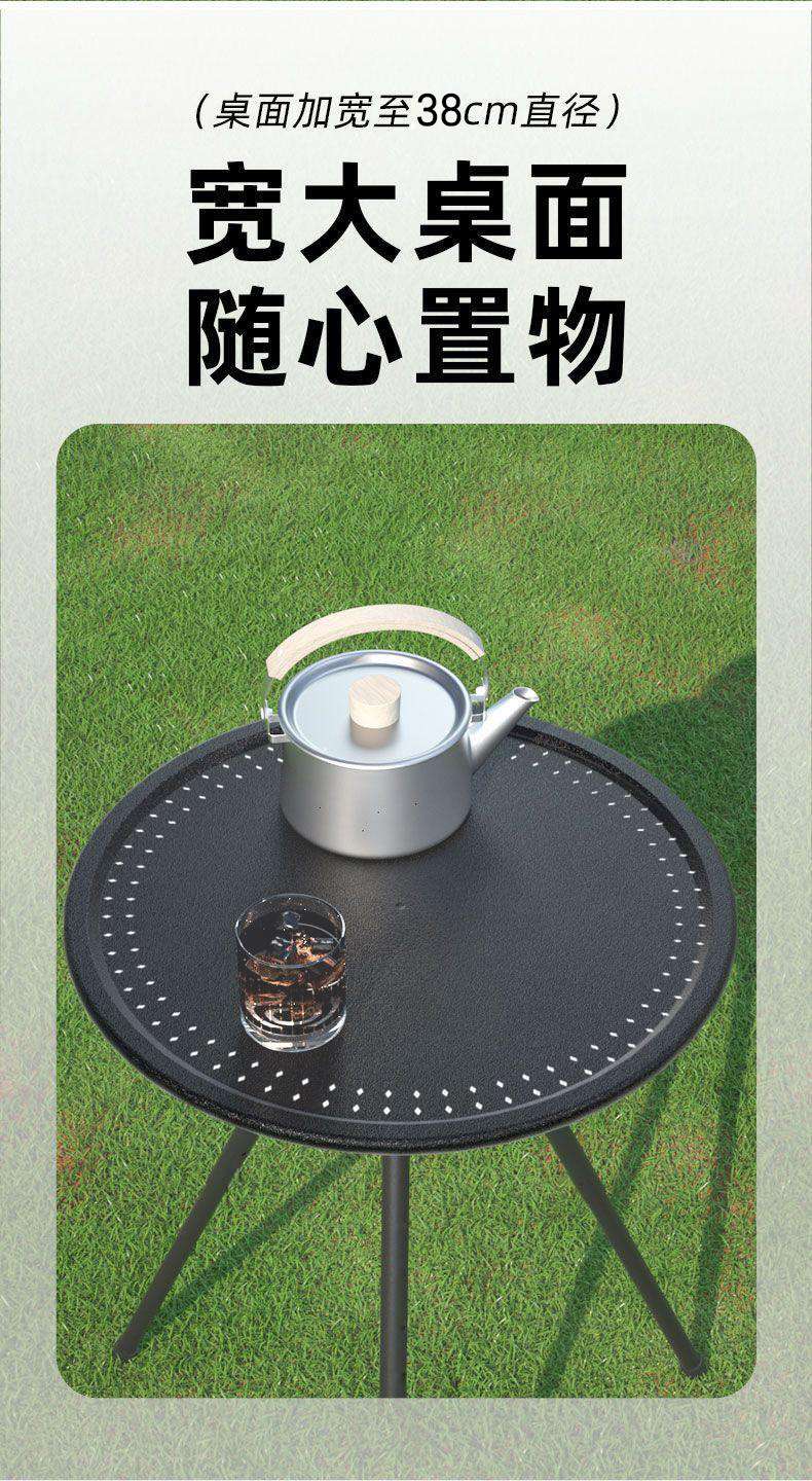 户外小圆桌露营折叠桌便携可调节轻便桌子钓鱼家用露营桌野营小桌详情图7