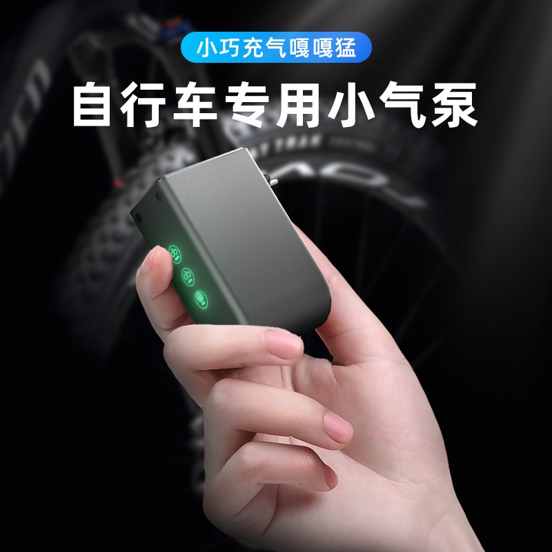 240407 portable mini bicycle air pump, intelligent high-pressure air pump, mountain road bike, bicycle electric air pump, cycling equipment