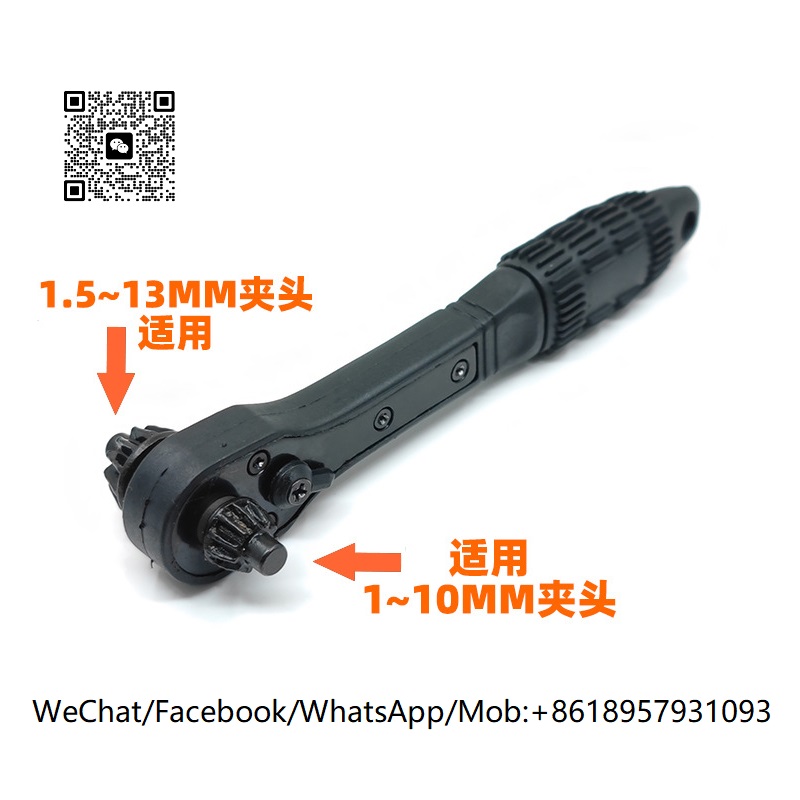 Ratchet drill chuck wrench手电钻钻夹头棘轮钥匙扳手电钻配件详情9