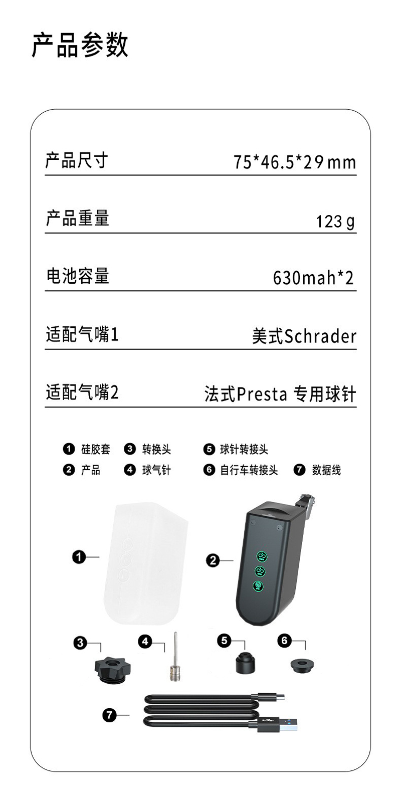 240407 portable mini bicycle air pump, intelligent high-pressure air pump, mountain road bike, bicycle electric air pump, cycling equipment pic 11