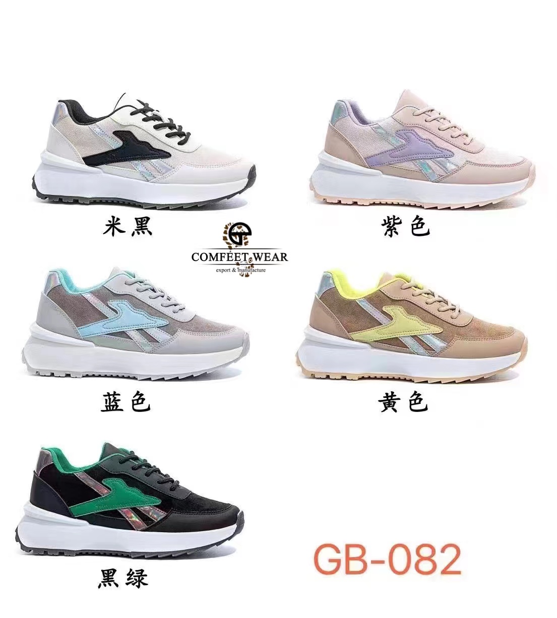 女士时尚运动/厚底坡跟鞋/休闲带钻鞋产品图