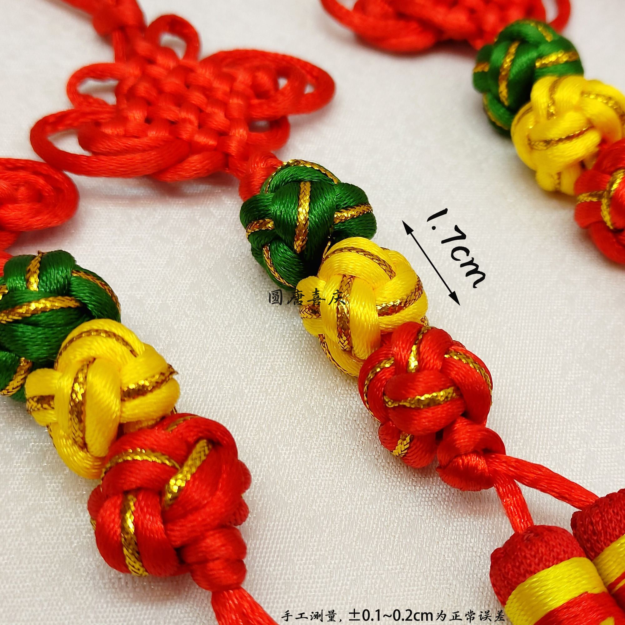 Ancient-style lucky money balls, three-color and multi-color embroidered balls, traditional hand-woven balls, Chinese knots, red and yellow layers, decorative accessories, pendants, luggage, sedan chair ornaments, ancient-style details Picture