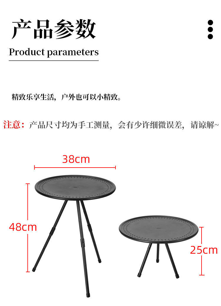 户外小圆桌露营折叠桌便携可调节轻便桌子钓鱼家用露营桌野营小桌详情图14
