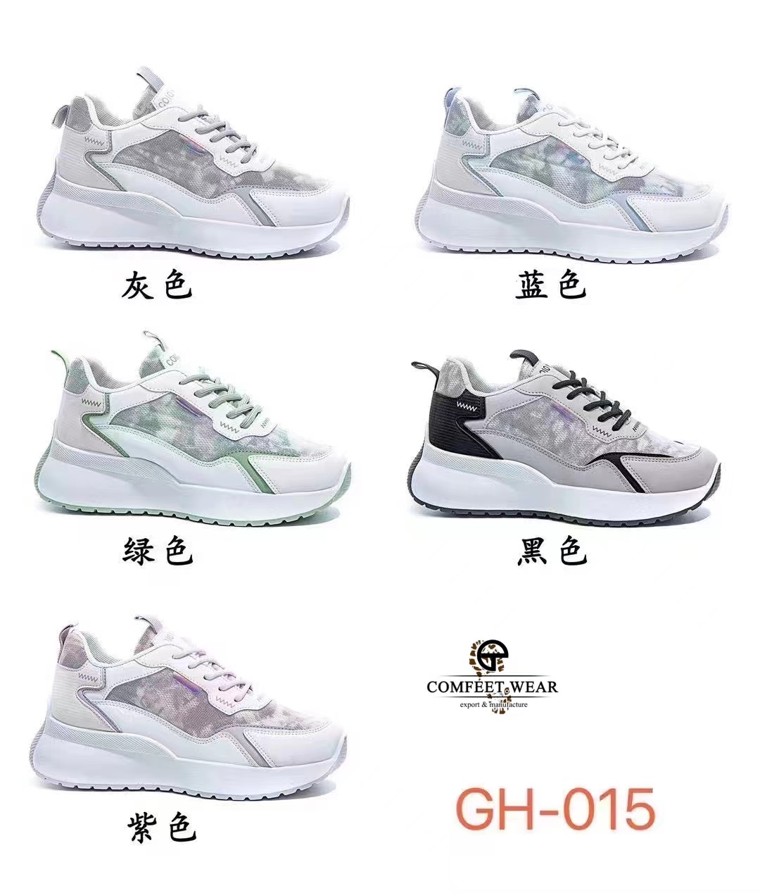 女士时尚运动/厚底坡跟鞋/休闲带钻鞋细节图