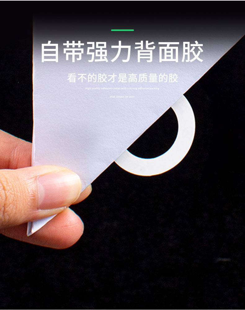Electric vehicle luminous ignition key ring, ultra-bright key hole luminous ring, personalized switch ring decoration fluorescent sticker pic 2