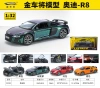 Six mixed models of Rongdafeng 1:32B alloy car Application Scenario