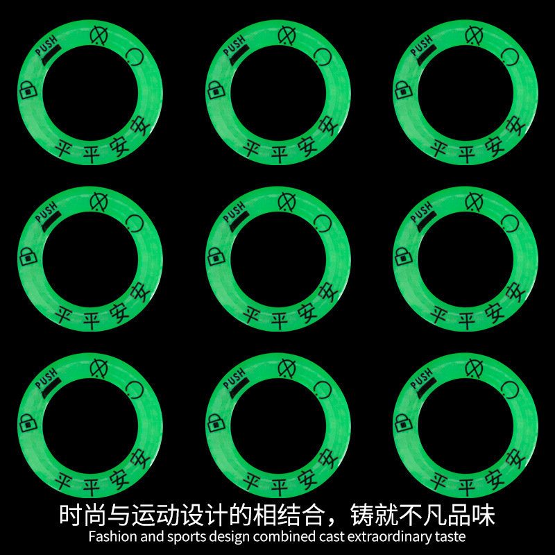 Electric vehicle luminous ignition key ring, ultra-bright key hole luminous ring, personalized switch ring decoration fluorescent sticker details Picture