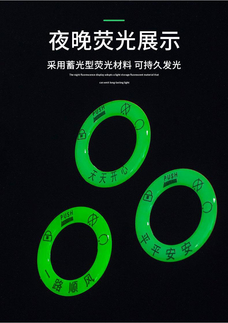 Electric vehicle luminous ignition key ring, ultra-bright key hole luminous ring, personalized switch ring decoration fluorescent sticker pic 1