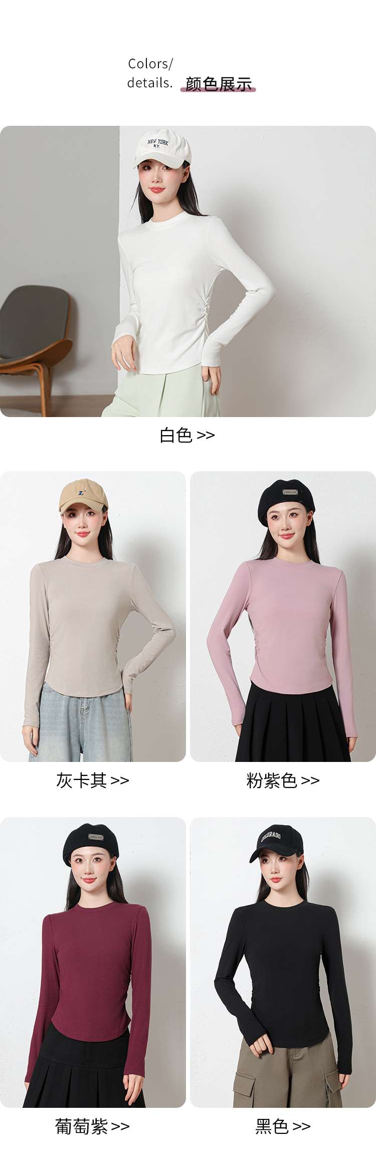 The American Empire 2532 Fashion Crewneck Fold Women's Bottom Shirt Autumn And Winter New Solid Color Simple Fashion Women's Bottom Shirt Top Specification drawing