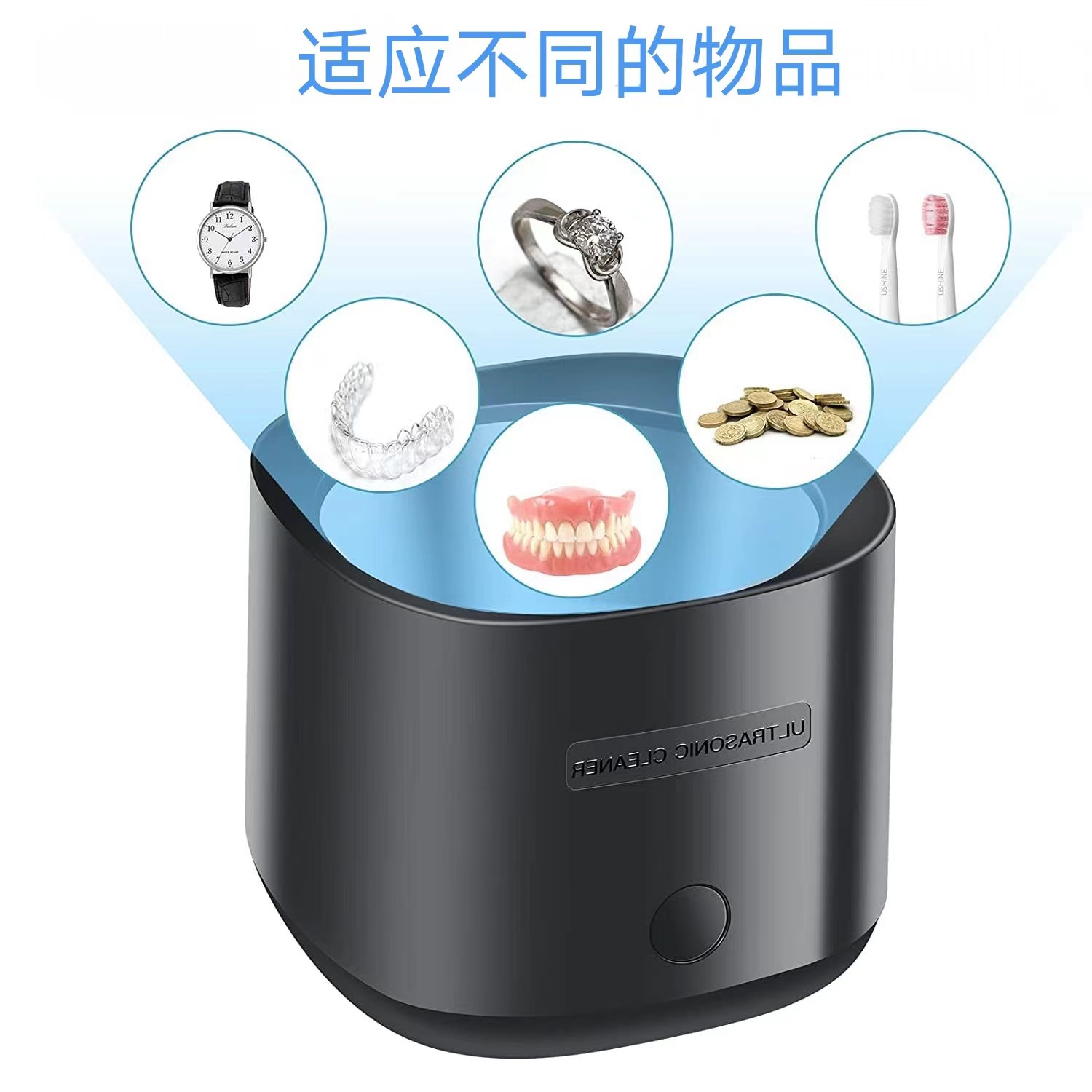 Denture ultrasonic cleaner, household toothbrush head cleaner, Invisalign cleaner Specification image