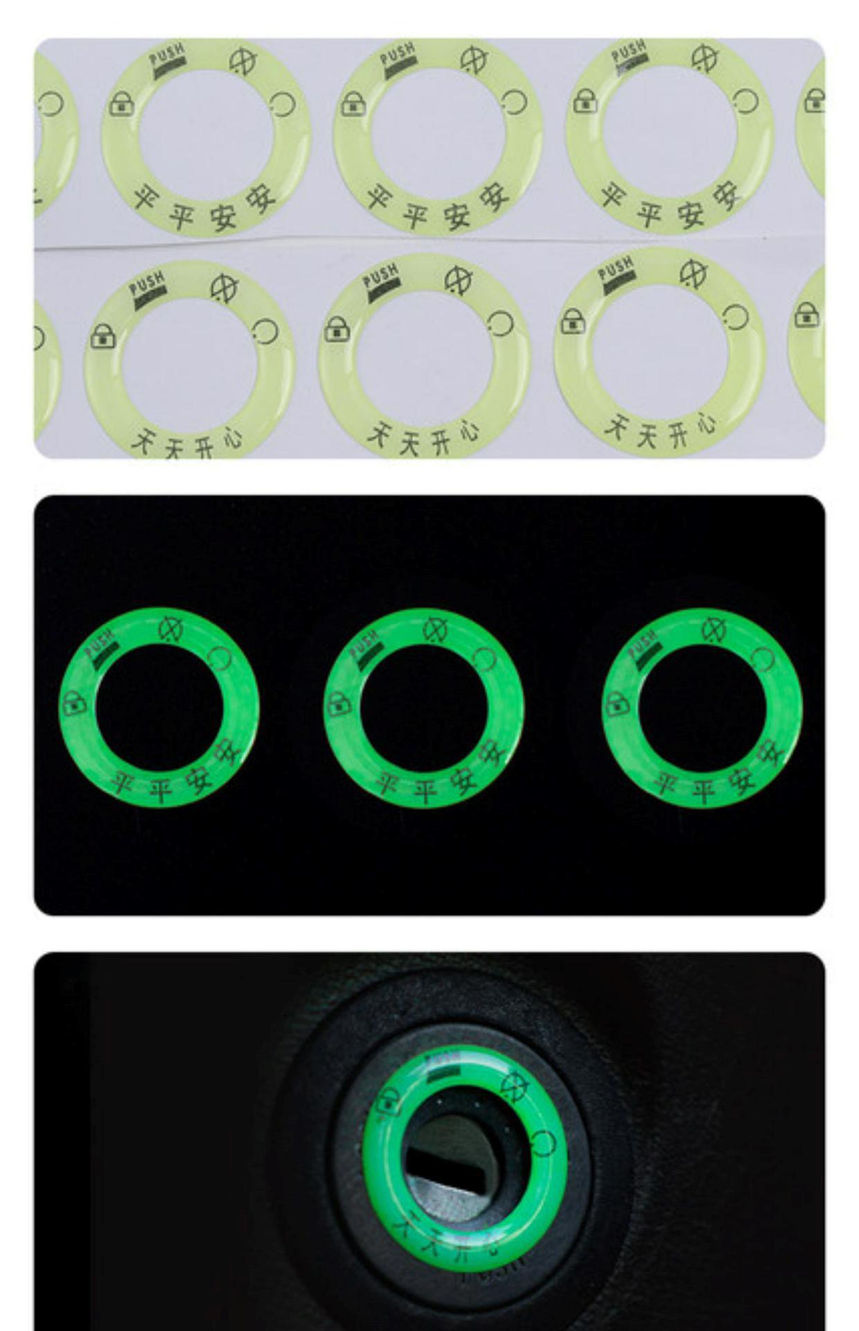 Electric vehicle luminous ignition key ring, ultra-bright key hole luminous ring, personalized switch ring decoration fluorescent sticker pic 5