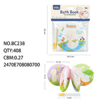 Cross-border sales of educational EVA water painting book 13*14 graffiti color-changing water painting learning book (including BB name) 12.5*14cm toys