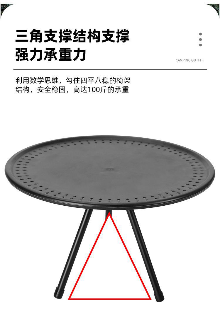 户外小圆桌露营折叠桌便携可调节轻便桌子钓鱼家用露营桌野营小桌详情图11