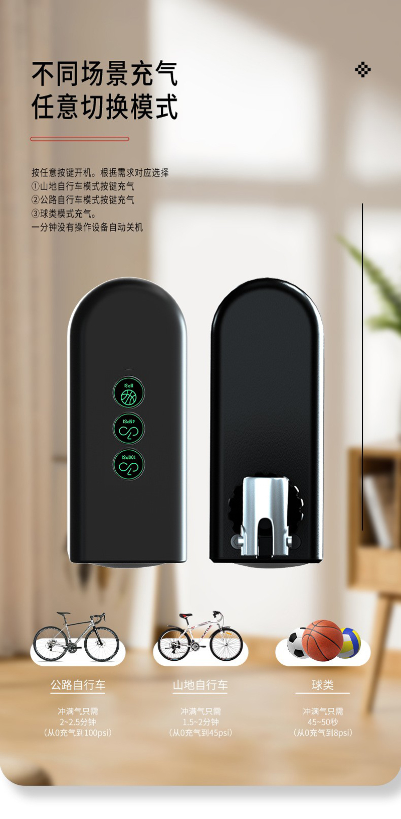 240407 portable mini bicycle air pump, intelligent high-pressure air pump, mountain road bike, bicycle electric air pump, cycling equipment pic 6