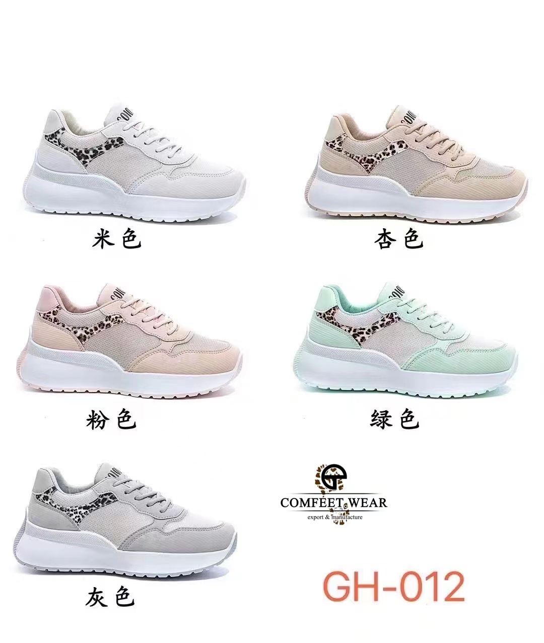 女式休闲单鞋实物图