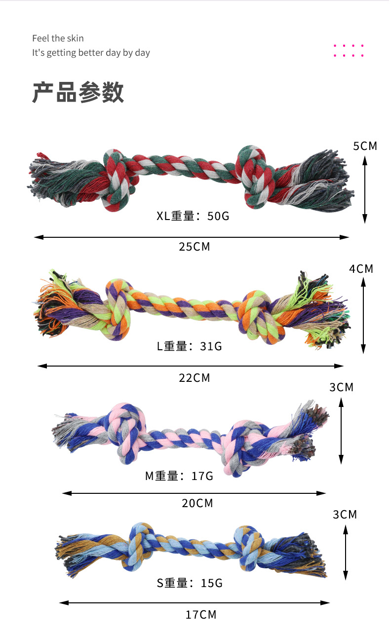 宠物狗狗棉绳玩具洁齿磨牙耐咬绳结玩具绳双节棉绳洁牙绳狗狗玩具详情3