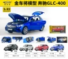 Six mixed models of Rongdafeng 1:32A alloy car Specification image