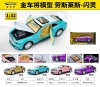 Six mixed models of Rongdafeng 1:32A alloy car Item Picture