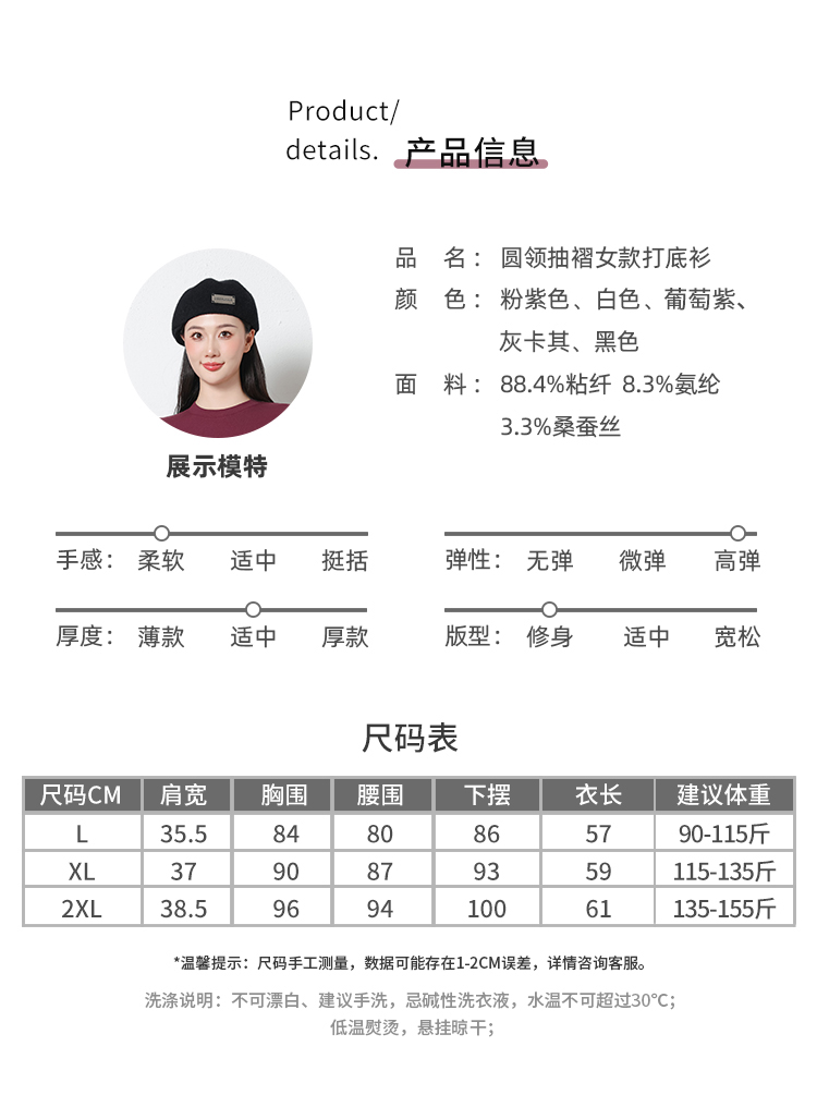The American Empire 2532 Fashion Crewneck Fold Women's Bottom Shirt Autumn And Winter New Solid Color Simple Fashion Women's Bottom Shirt Top Application Scenario
