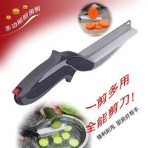 Food scissors Vegetable scissors 2-in-1 Smart stainless steel multi-purpose household kitchen circlip scissors