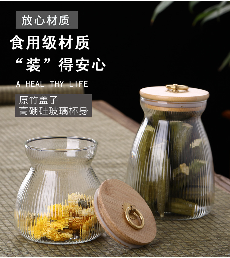 透明创意玻璃茶叶罐家用储物罐普洱茶密封茶罐零食收纳罐子详情2