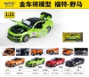 Six mixed models of Rongdafeng 1:32B alloy car Specification image