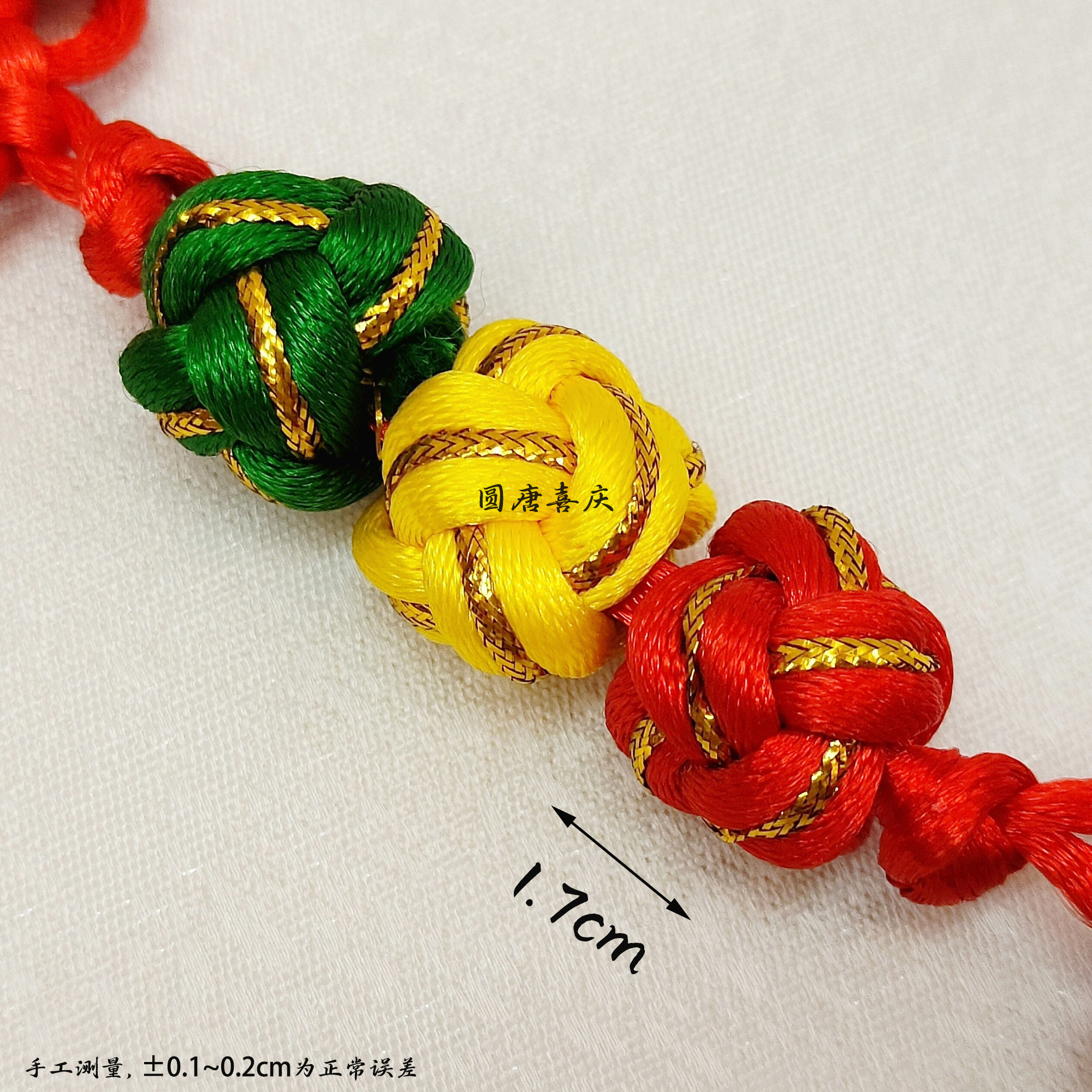 Ancient-style lucky money balls, three-color and multi-color embroidered balls, traditional hand-woven balls, Chinese knots, red and yellow layers, decorative accessories, pendants, luggage, sedan chair ornaments, ancient-style Application Scenario