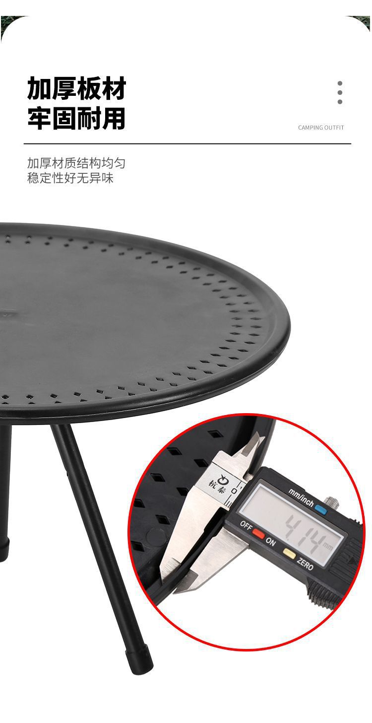 户外小圆桌露营折叠桌便携可调节轻便桌子钓鱼家用露营桌野营小桌详情图9