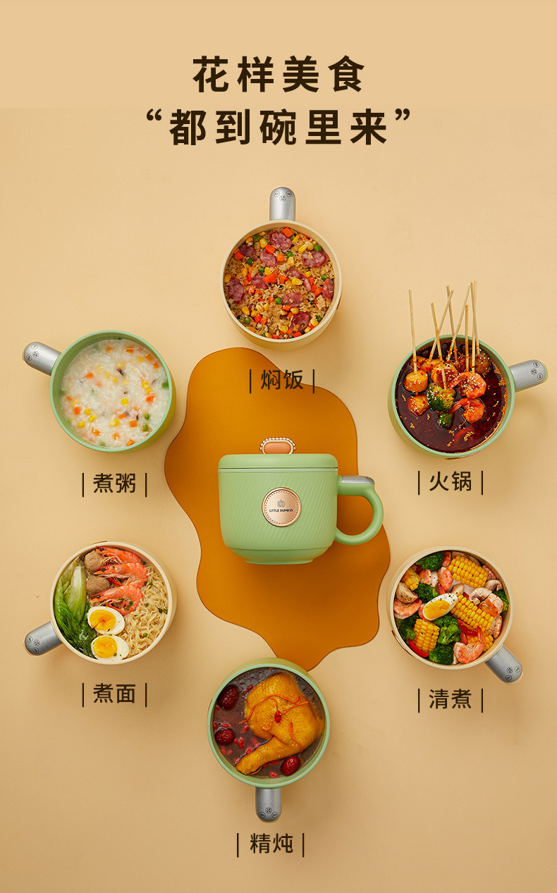 小南瓜一人电饭煲家用多功能电饭锅不粘锅迷你家用电器详情5