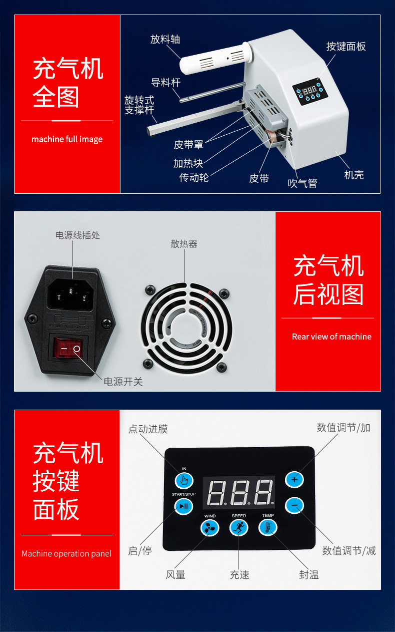 气泡枕填充封口机多功能气柱膜空气 充填机器详情3