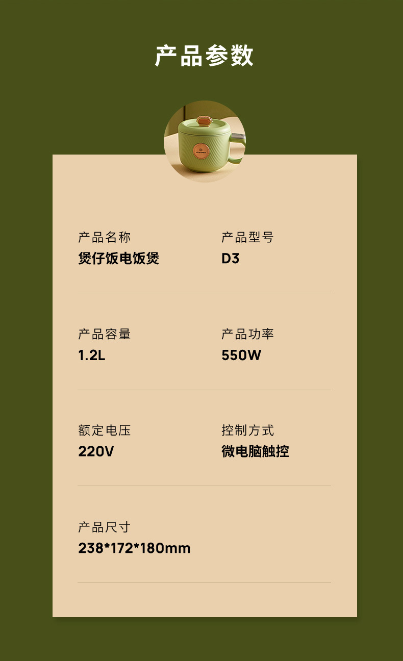 小南瓜一人电饭煲家用多功能电饭锅不粘锅迷你家用电器详情6