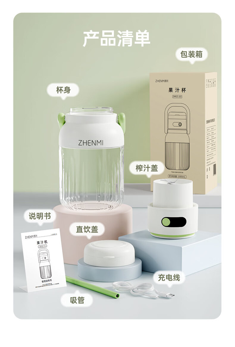 Portable juicer, small household juicer, wireless charging, portable fruit juicer cup pic 7