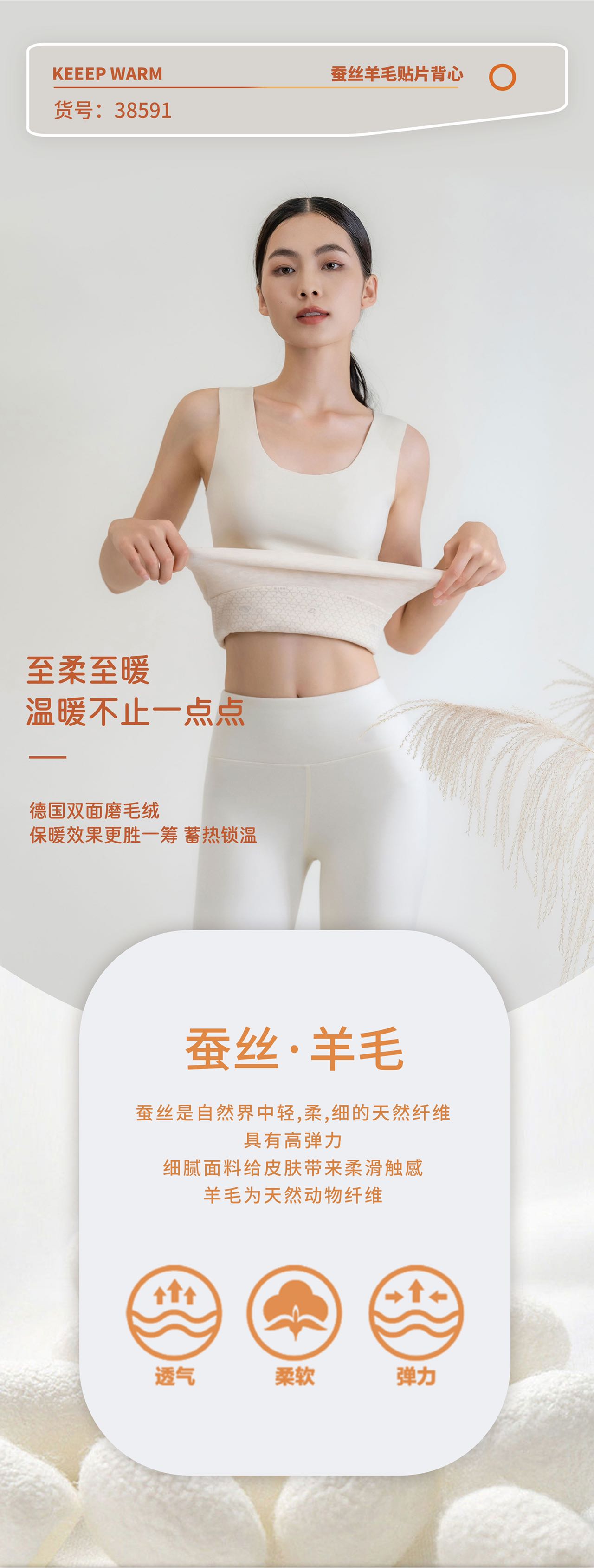 The United States Empire 38591 Wool Silk Patch Women's Thermal Vest Condensing Spot Non-Trace Patch Velvet Vest Heating Thermal Underwear Item Picture