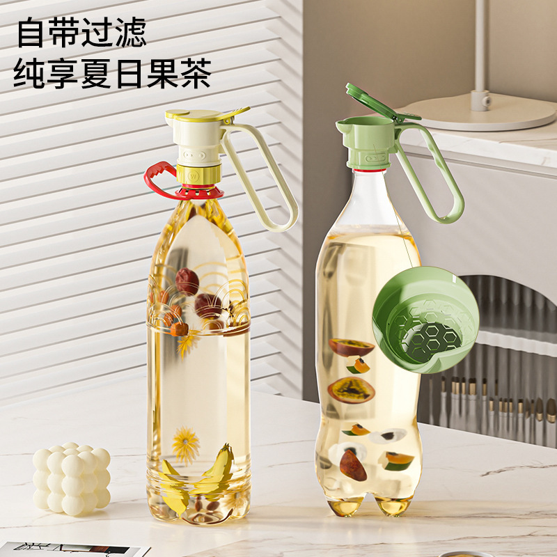 The multi-functional cold water bottle, sealed and controlled beverage bottle, filter and flow guide, creative handle, portable, press-out water hose cover Application Scenario
