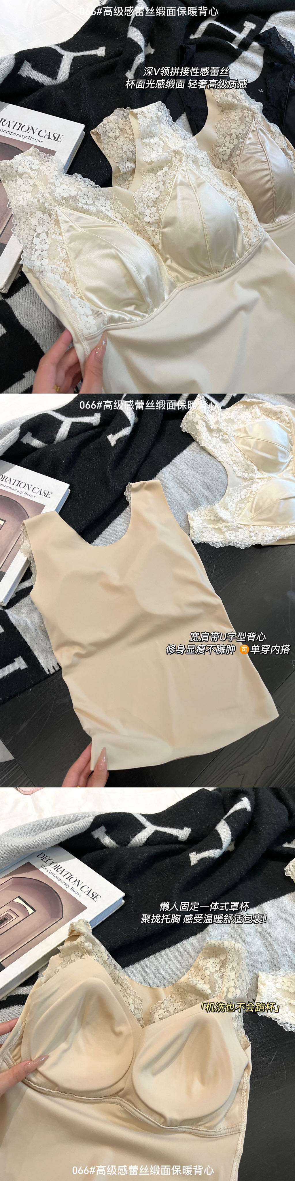 Imperial 066 Advanced Lace Satin Thermal Vest Autumn And Winter Gentle Fashion Foreign Air Warm Hair Hot Heating Thermal Underwear undefined