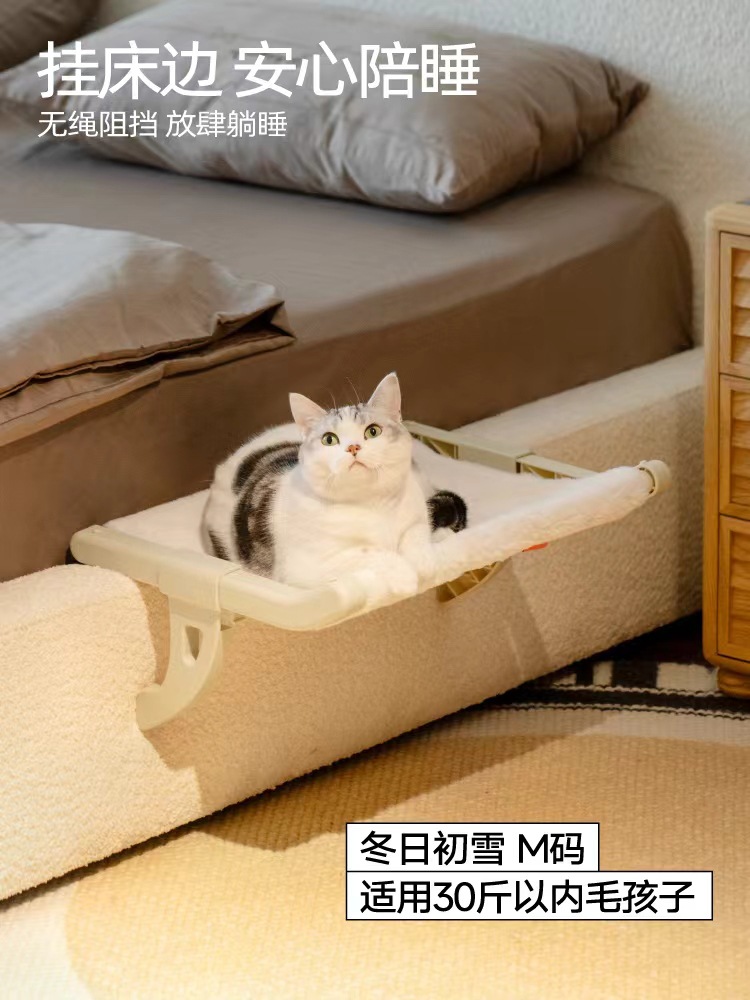 猫咪吊床四季通用猫挂床阳台窗户猫吊床悬挂猫窝床边猫床猫窝详情2