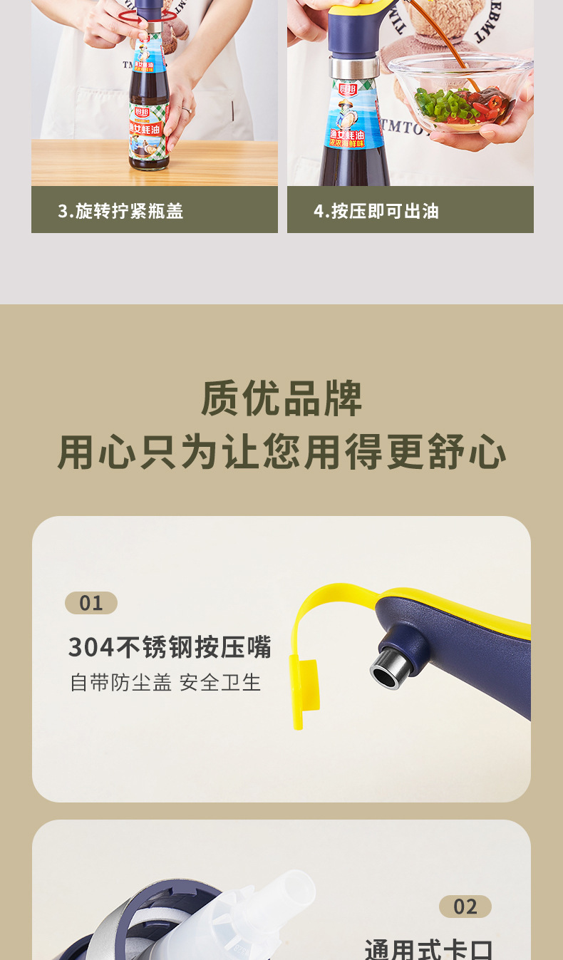 Household kitchen oyster sauce bottle capping device, universal bottle mouth oyster sauce and tomato sauce quantitative capping pump head extruder pic 3